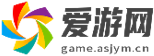 愛游網(wǎng) 愛游網(wǎng)